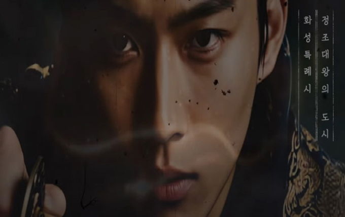 정조대왕의 도시, 화성특례시 CF 썸네일