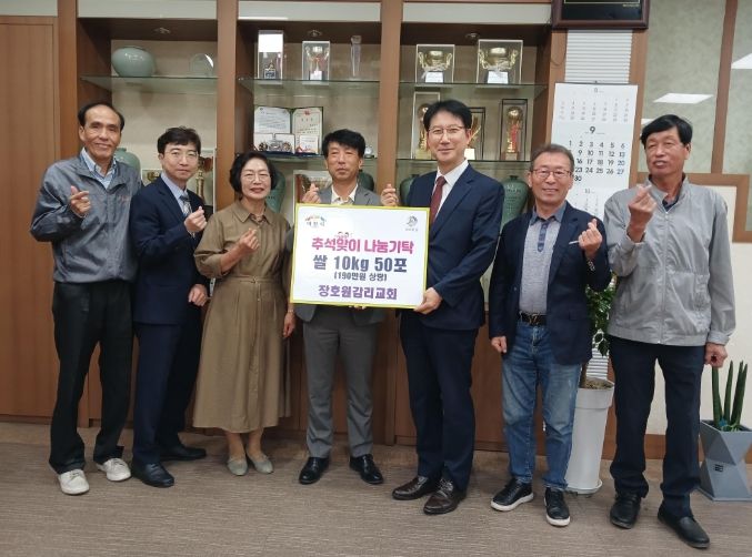 장호원감리교회 추석맞이 쌀 50포 전달