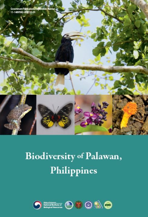 생물다양성 도감