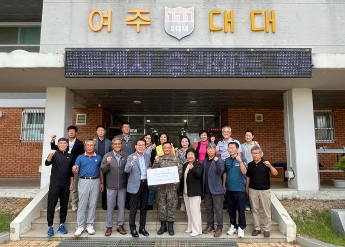 오학동 방위협의회, 추석맞이 군부대 위문금 전달