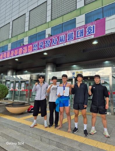 금산고 씨름부 입상