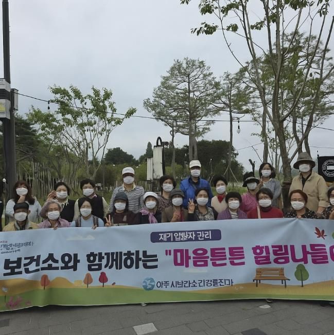 여주시보건소, 재가암환자관리 '마음튼튼 힐링나들이'