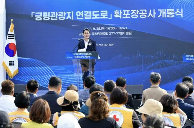 25일 궁평관광지 연결도로 확포장공사 개통식에서 정명근 화성특례시장이 인사말을 하고 있다