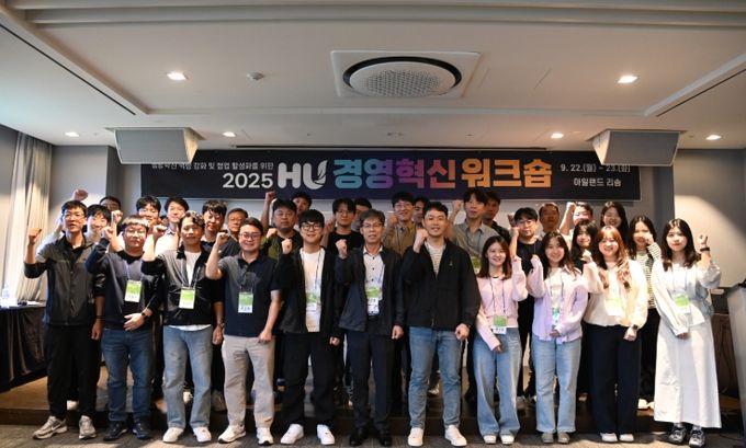 화성도시공사 임직원의 경영혁신 워크숍 단체사진