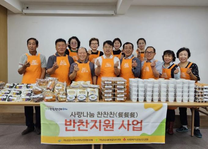 여주시 가남읍 지역사회보장협의체, 지역 내 7개 나눔가게 참여, '사랑나눔 찬찬찬' 추진!