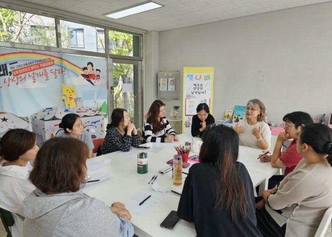 책나래 활동 – 아이의 기질에 대해 교육 중