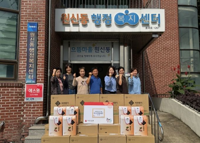 고양시 원신동, 취약계층에 명절 선물세트 전달