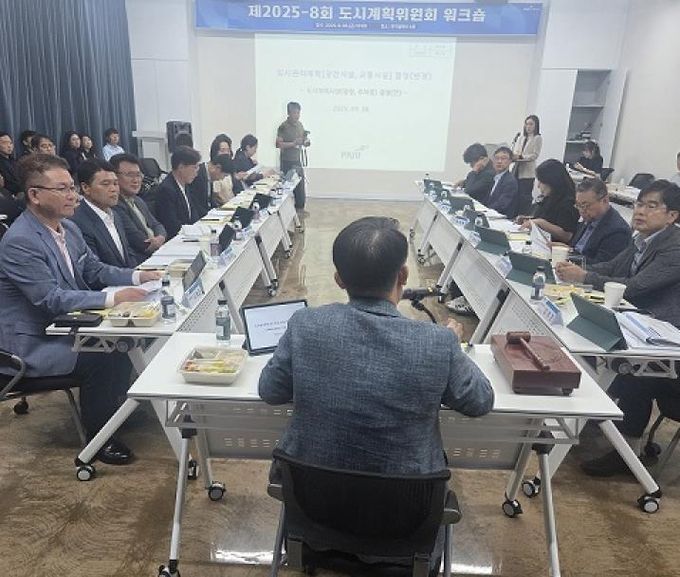 ‘2025 파주시 도시계획위원회 워크숍’개최