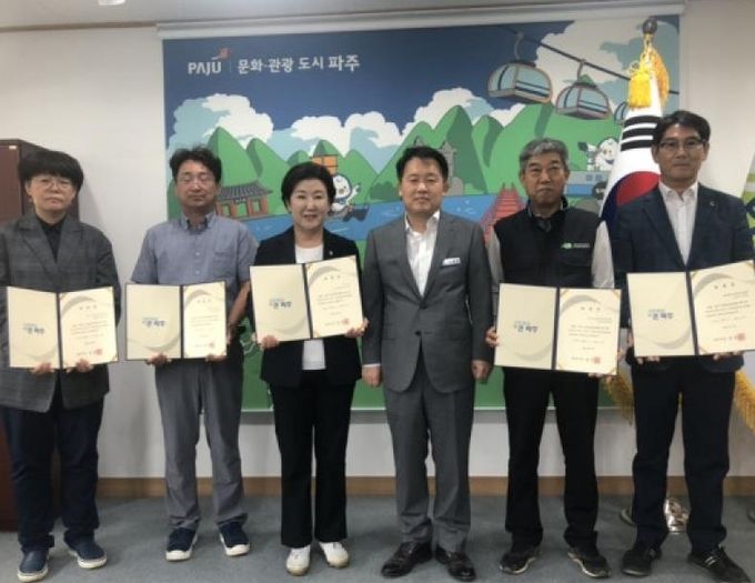 파주시, 제7기 지역건설산업 활성화 지원위원회 개최