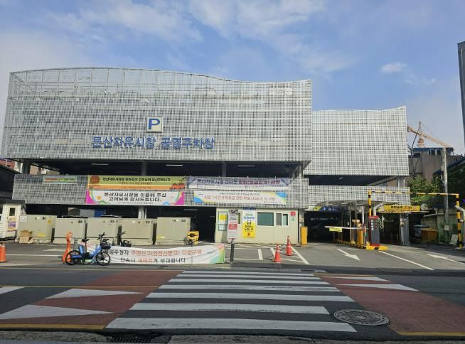 문산자유시장 주차장 전경