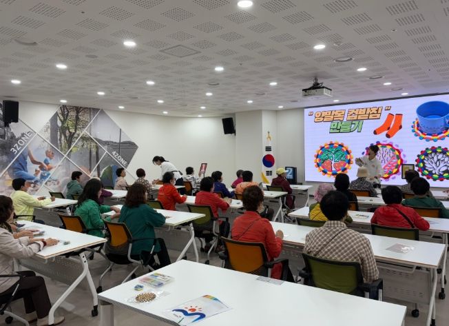 ‘10월 어르신 안전 체험의 날’ 행사