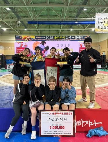 괴산군청 여자씨름단, 추석장사씨름대회 2체급 석권