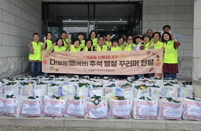 양평군 옥천면 지역사회보장협의체, 추석 맞아 취약계층에 '명절 꾸러미' 전달