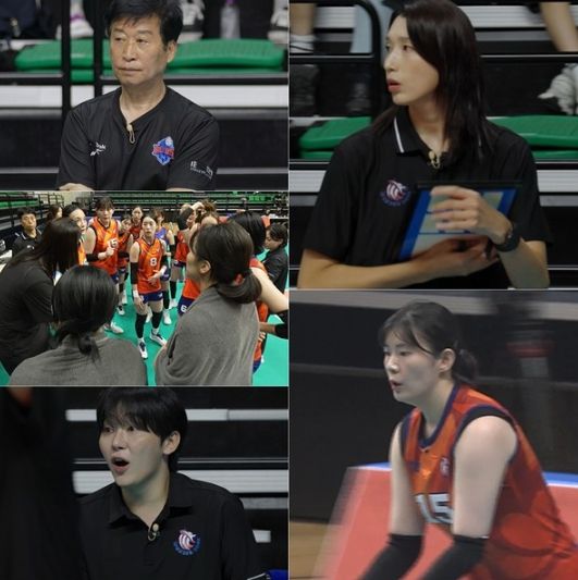 사진 제공: MBC 예능 프로그램 <신인감독 김연경>