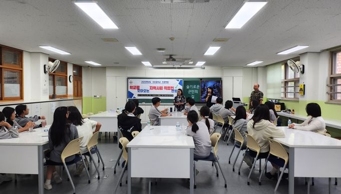 화성특례시 동탄1동 주민자치회, ‘찾아가는 진로 멘토링’통한 청소년과 소통의 장 마련