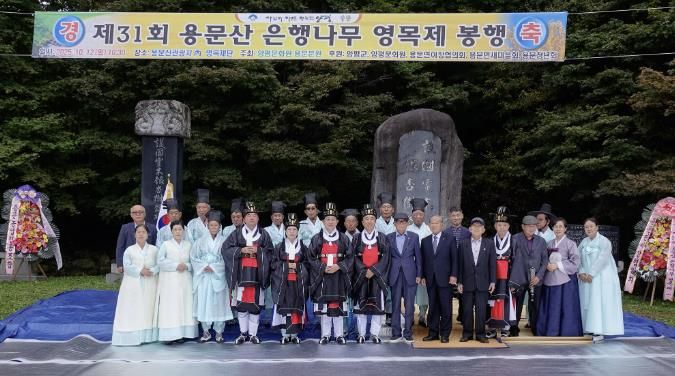 영목제 단체 사진