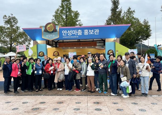 광명시 어르신, 안성 바우덕이 축제 체험… 도농상생 교류 본격화