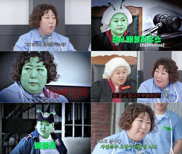 '배불리힐스' 홍윤화, 법관부터 교도관까지 소화하는 상황극 만렙! 일당백 게스트 활약!