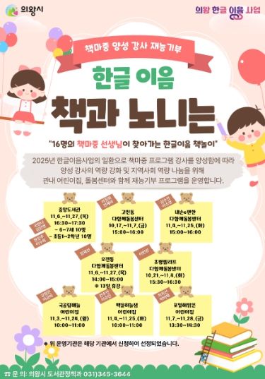 포스터
