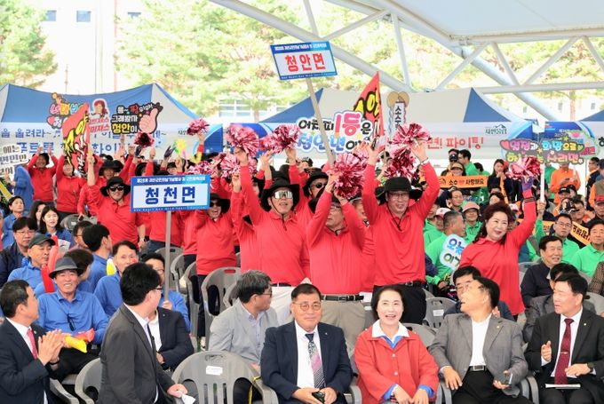 괴산군민의 날 기념행사 및 체육대회에서 응원상을 받은 청안면 참가자들이 기쁨을 나누고 있다