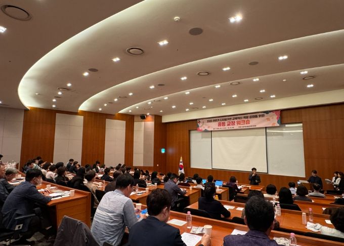 성남교육지원청, 2025 하반기 중등 교장 디지털 연수 운영