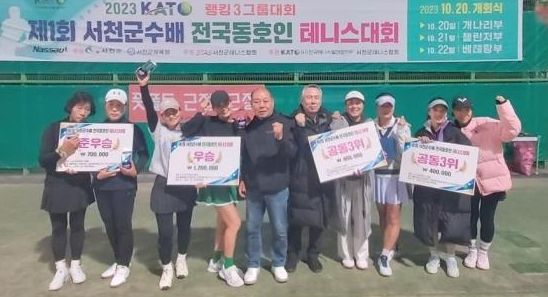 서천군수배 KATO 전국동호인테니스대회 24일 개막