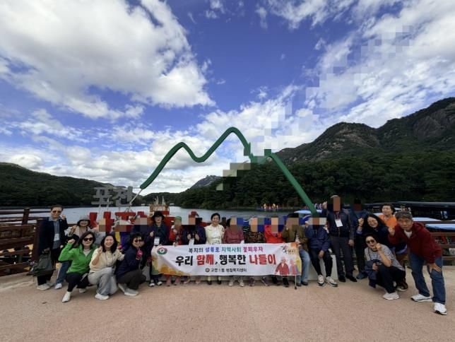 구리시 교문1동, 독거 어르신과 함께한 따뜻한 동행