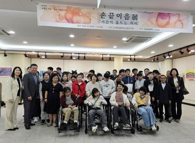 광주시 장애인 주간·단기보호시설, 제4회 ‘손끝 이음 展 – 시간이 물드는 자리’ 개회