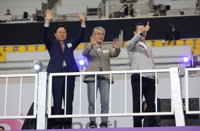 제106회 전국체육대회