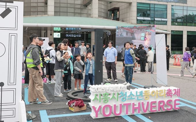 10주년 맞은 ‘시흥시청소년동아리축제’,2만여 명 참여 속 열기 가득
