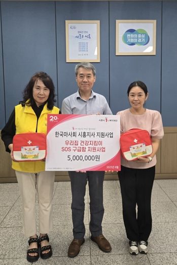 정왕본동, 저소득층 대상 생활밀착형 건강지원사업 전개