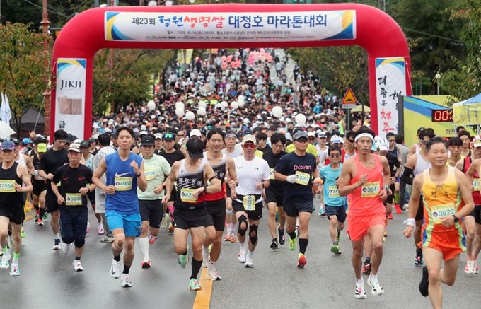 가을을 달리다! 청주시 대청호마라톤 6,500여명 참여 속 성료