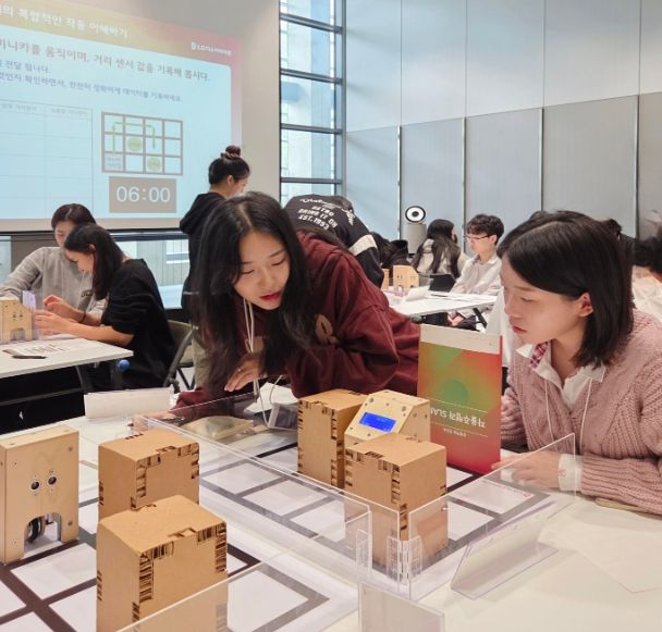 2025 특성화고 미래역량강화 교과연계 학생연수