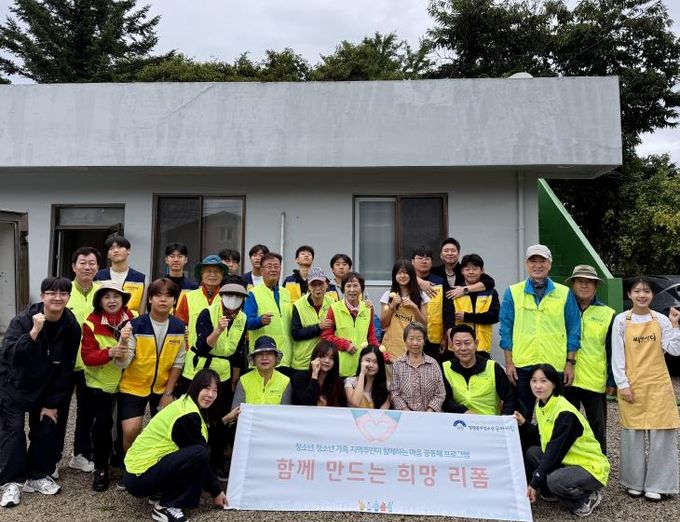 양평동부청소년문화의집, 독거 어르신 가정 주거환경 개선 활동