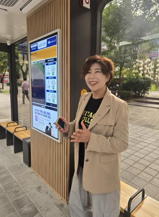 경기도의회 정경자 의원, 특별조정교부금 9억 원 확보로 조성된 다산동 기후대응형 스마트정류장 방문