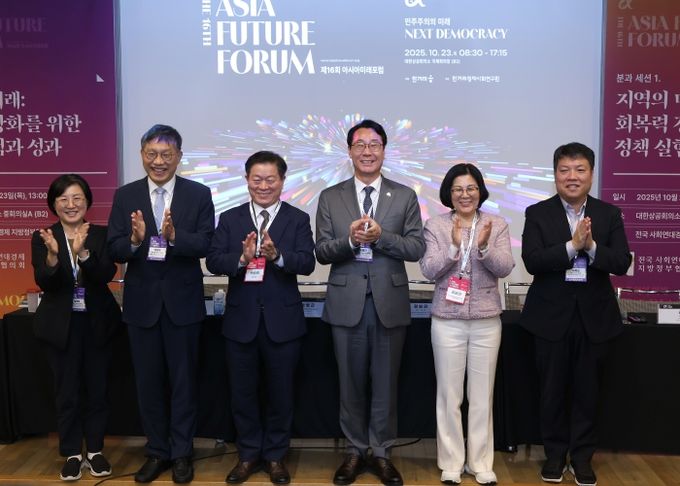 정명근 화성특례시장이 제16회 아시아미래포럼 참석자들과 기념촬영을 하고 있다