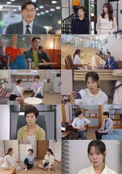 사진 제공: KBS 1TV 일일드라마 <마리와 별난 아빠들>