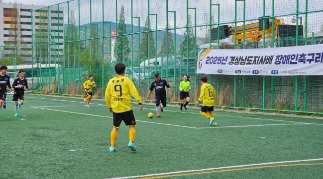 경상남도지사배장애인축구리그개막전