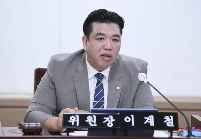 이계철 도시건설위원장 발언 모습