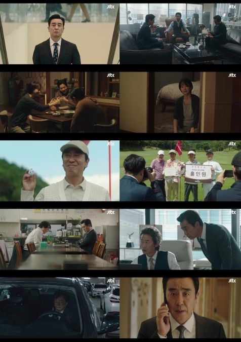 사진 제공: JTBC <서울 자가에 대기업 다니는 김 부장 이야기> 영상 캡처