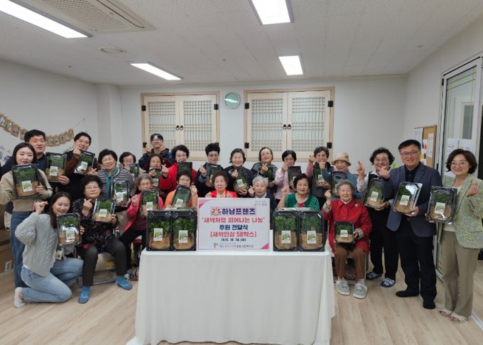 하남프렌즈, 하남시미사강변종합사회복지관에 취약계층을 위해 새싹인삼 58박스 전달 및 새싹인삼 키우기 원데이클래스 진행