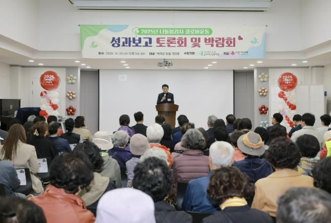 나돌봄감사 클로버운동