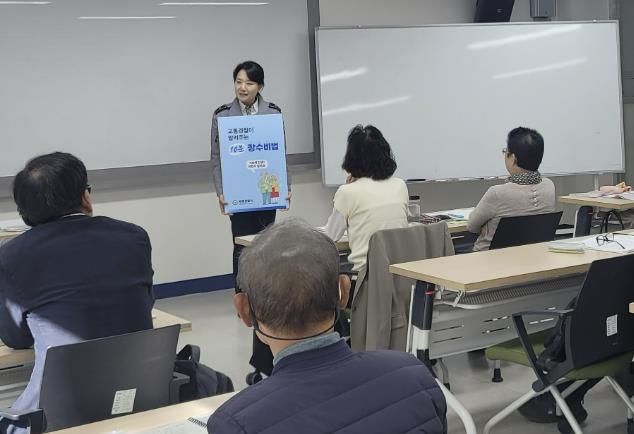 광명경찰서, 어르신 교통안전 교육 실시