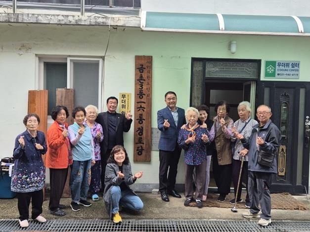 파주시 금촌3동 행복마을관리소, 마을회관·경로당 총 22개소 노후 현판 새 단장