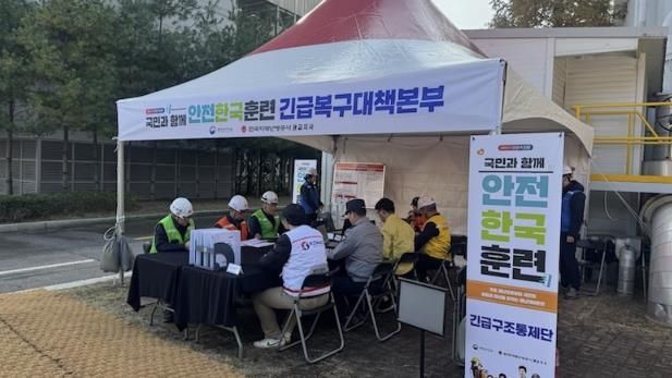 수원시와 유관기관이 한국지역난방공사 광교지사에서 2025년 하반기 통합지원본부 훈련을 하고 있다.