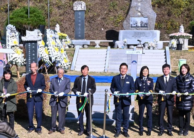 양평군, 제29회 양평의병 추모제 및 묘역 정비사업 준공식 개최