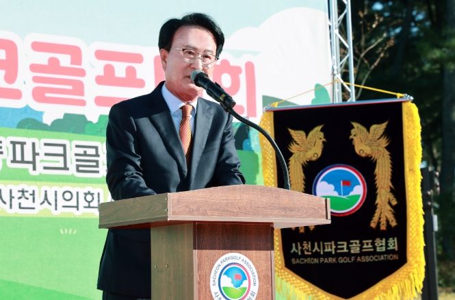 제1회 사천시장배 파크골프대회 개최