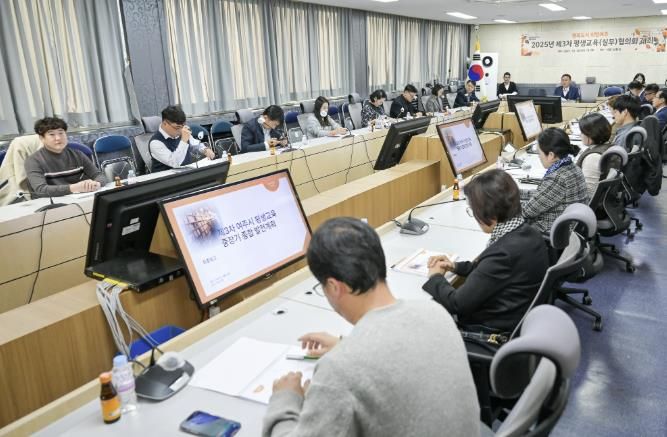 여주시, 제3차 평생교육 중장기 종합발전계획 최종보고회 개최