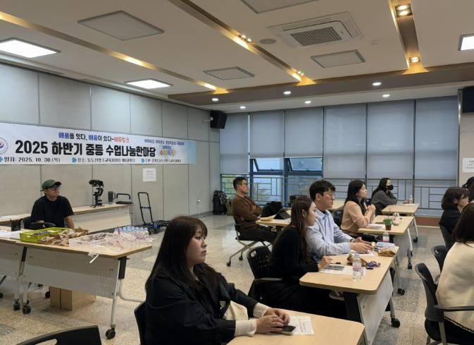 '배움을 잇다, 배움이 있다-에듀링크' 동두천양주교육지원청, 하반기 중등 수업나눔한마당 개최