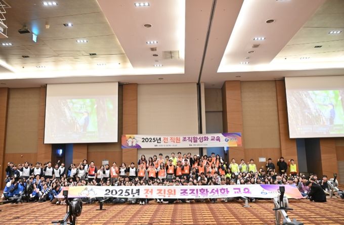 10월 30일부터 31일까지 강원도 평창에서 진행된 ‘조직 활성화 교육’에 참여한 직원들이 기념사진을 촬영하고 있다.